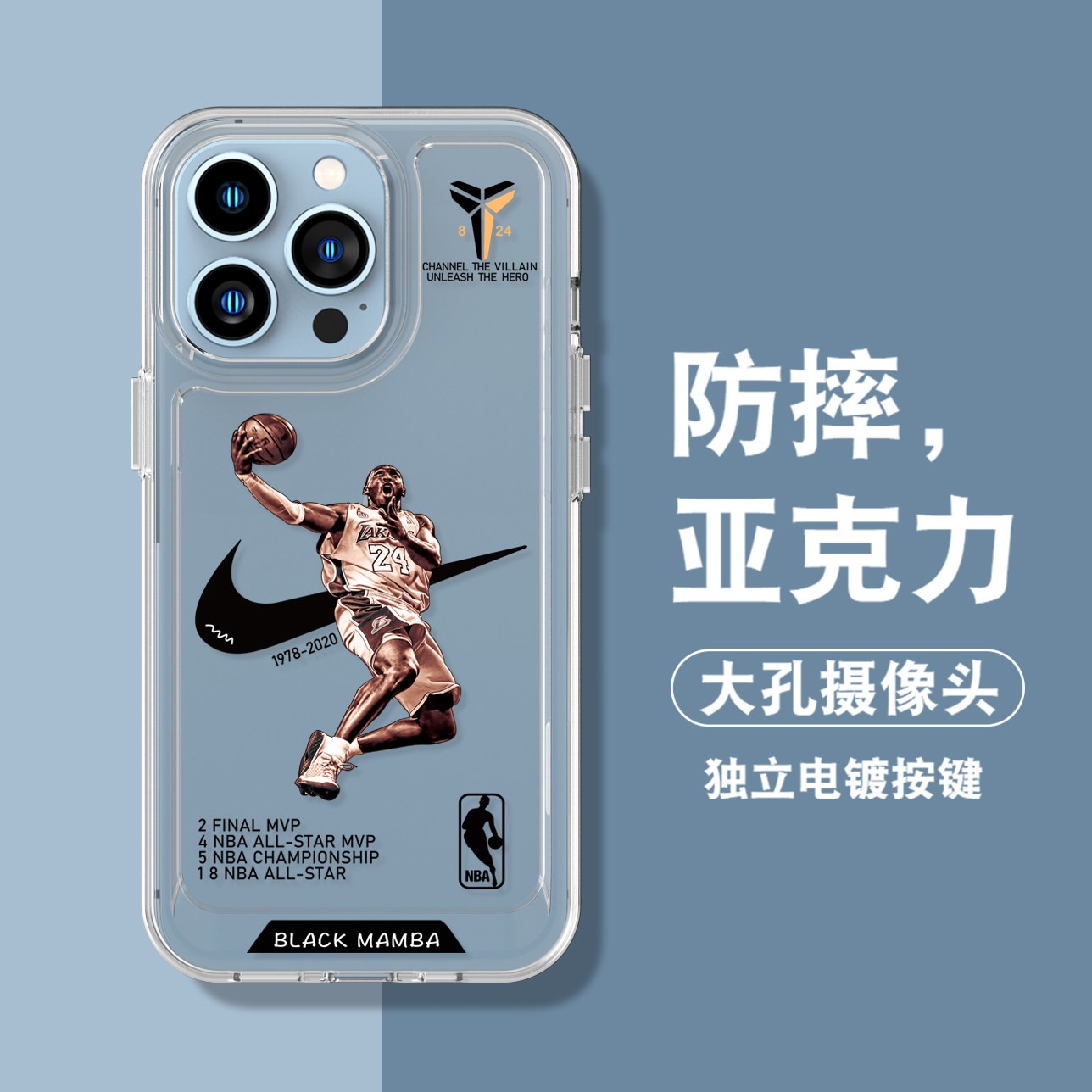 太空亚克力适用苹果13promax手机壳16新款15pro外壳iPhone14pro透明11防摔xr个性科比扣篮12潮牌