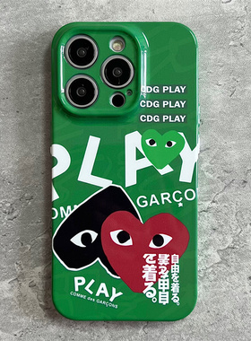 绿色潮牌爱心适用苹果13pro手机壳12mini菲林软壳14promax防摔iPhone11亮面x男xr精孔7外壳8plus保护套pm创意