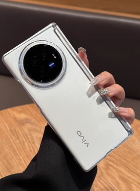 适用于vivoXFold3Pro手机壳XFold3保护套透明中轴XFold5超薄防摔新款男女简约高档硬外壳半包后壳磁吸折叠