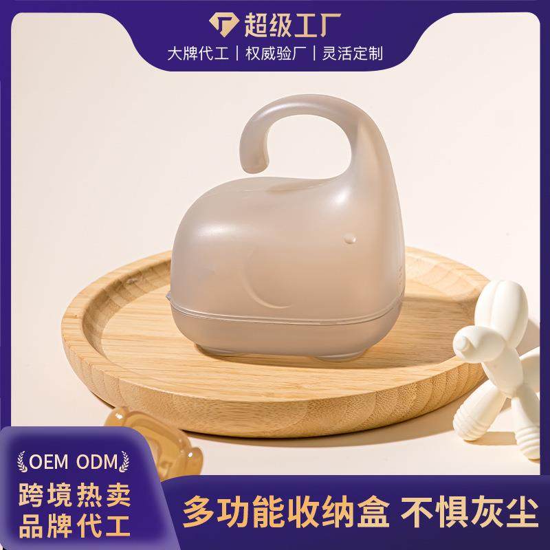 宝宝咬牙胶收纳盒大容量防尘储存放安抚奶嘴磨牙棒可消毒婴儿专用