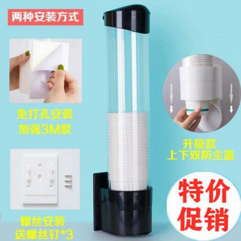 纸杯架取杯架 商用咖啡厅饮水机专用置物架挂墙自取纸巾