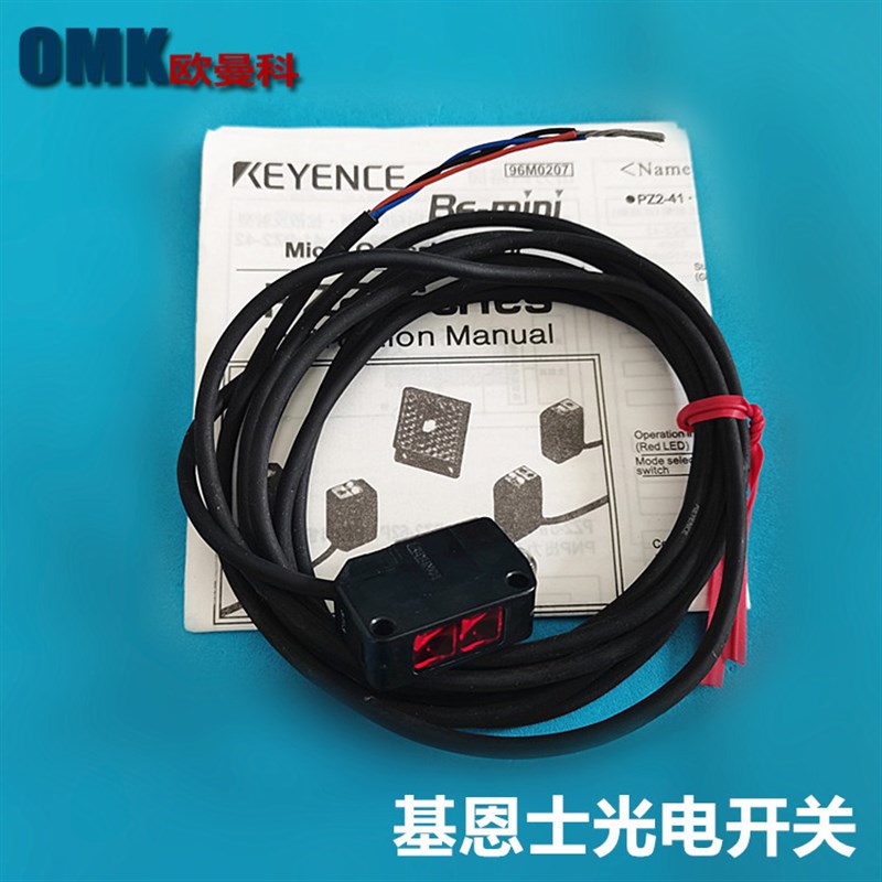KEYENCE基恩士PZ2-41P/PZ-G41B/PZ-G41CB/PZ-G41CN/PZ-G41CP开关