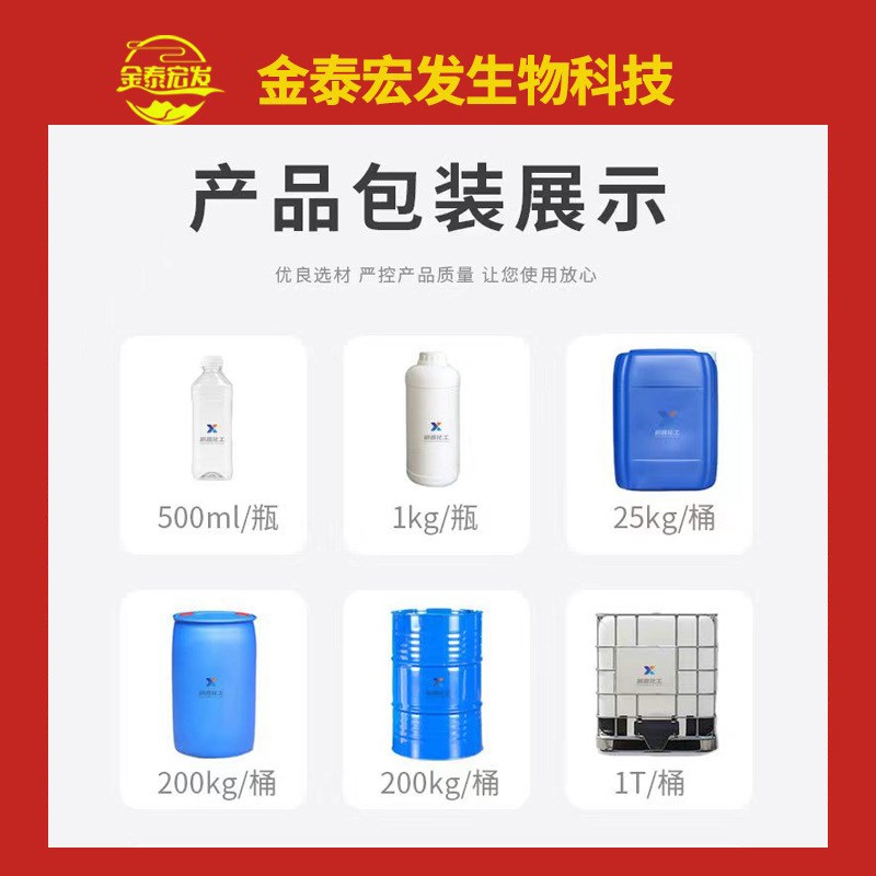 沙特聚乙二醇400PEG 200 PEG400 PEG600 工业级 聚乙二醇