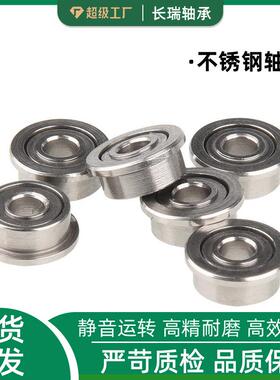 高转速薄壁440不锈钢轴承SMF63 SF683 SMF83 SF693 SMF93 SF603