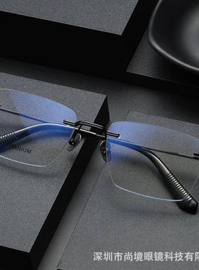 纯钛无边框眼镜框80957 网红商务风大脸男式可配度数近视眼镜框