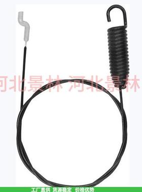 946-05067 离合器驱动电缆适用于MTD Cub Cadet 拉线 746-05067