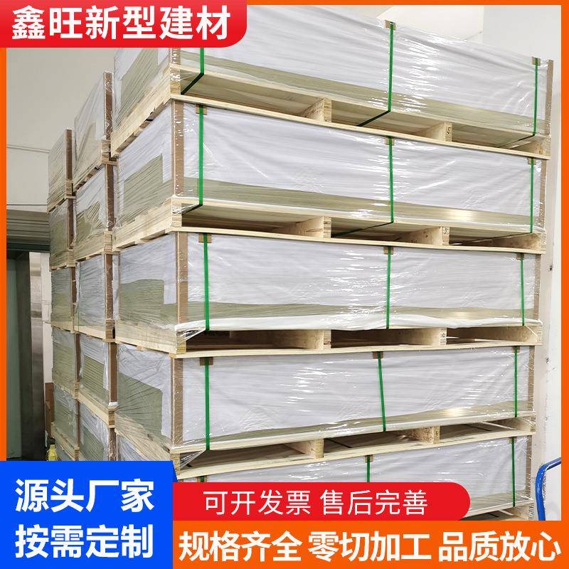 高透明亚克力板塑料PS有机玻璃制品激光切割雕刻 PMMA亚克力板材