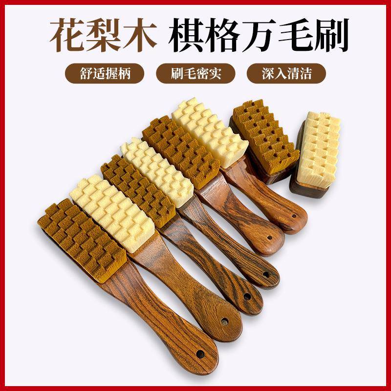 厂家新款木柄棋格万毛刷便携式方型文玩刷子缝隙包浆核桃抛光工具