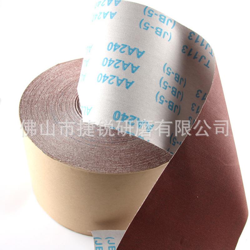 6寸软布卷100#-600#JB-5砂布卷TJ113 根雕木工专用可手撕软砂布卷