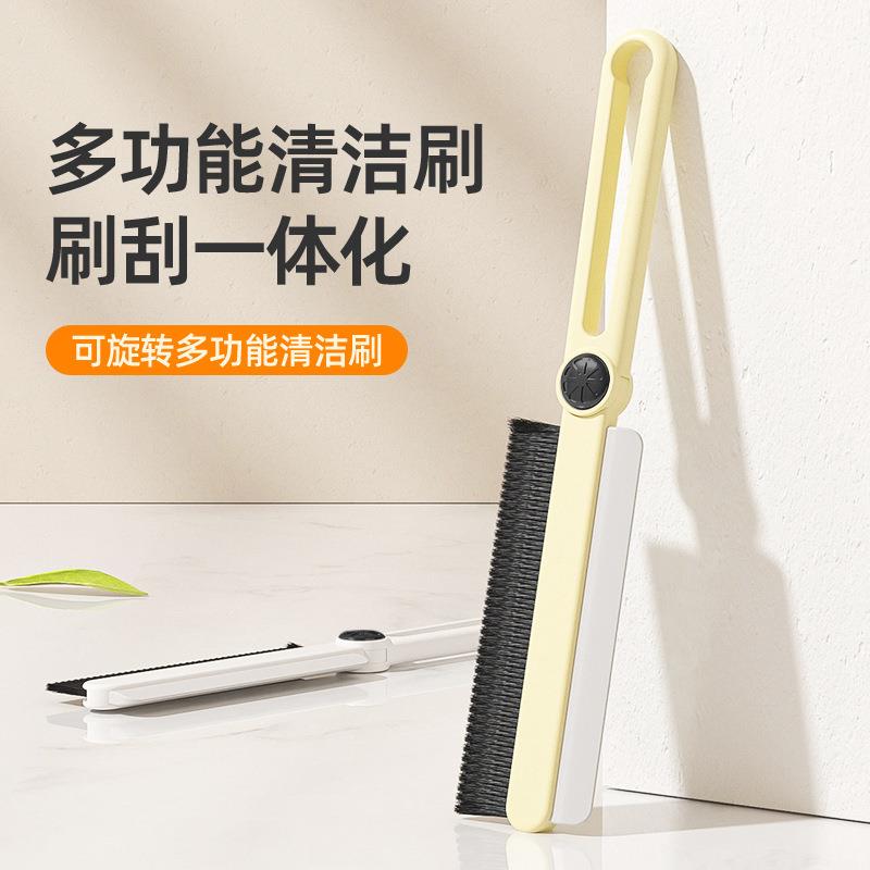 多功能缝隙刷马桶刷刮水器雨刮器灰尘刷顽固缝隙刷卫浴清洁厨房刷