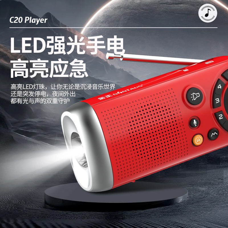 金正C2老年人收音机内置充电式带手电筒插卡蓝牙音箱播放器随身听