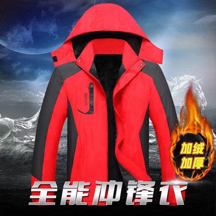 冬季加绒加厚棉衣男女款外套大码休闲防风棉服保暖防寒冲锋衣棉袄