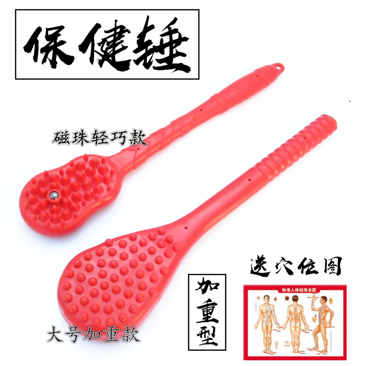 橡胶按摩锤子经络捶拍打按摩棒颈部腿部按摩器捶背器敲背锤敲打锤