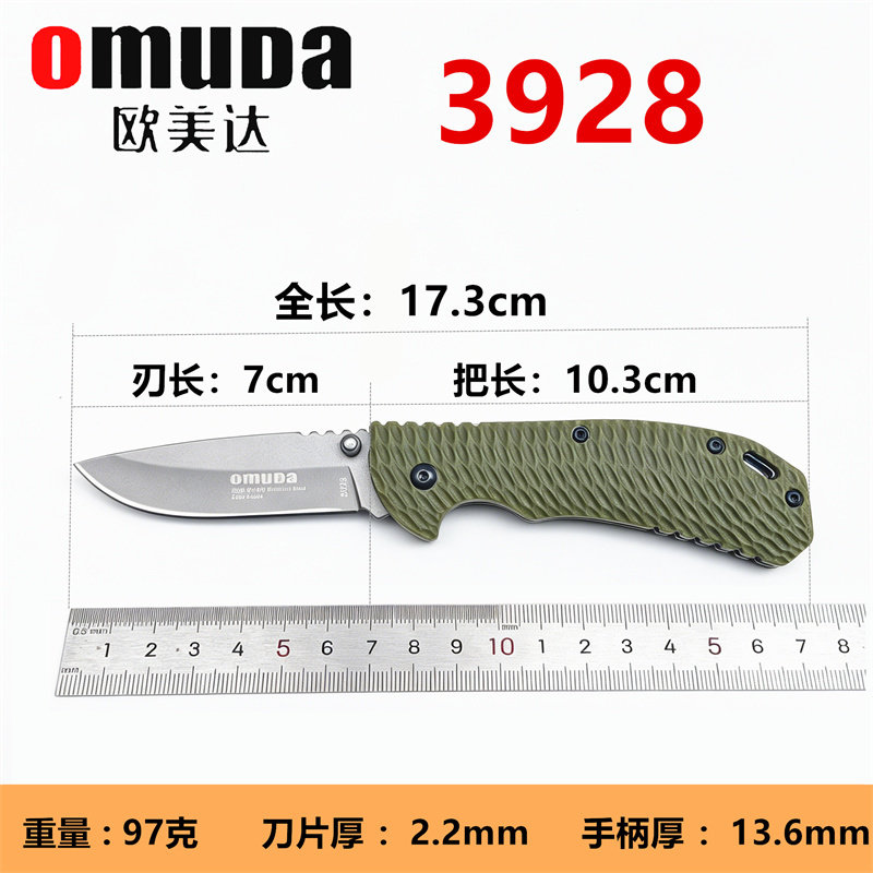 欧美达户外折叠刀便携式瑞士小刀