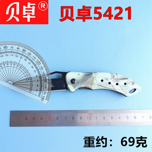 库存贝卓便携折叠刀水果刀