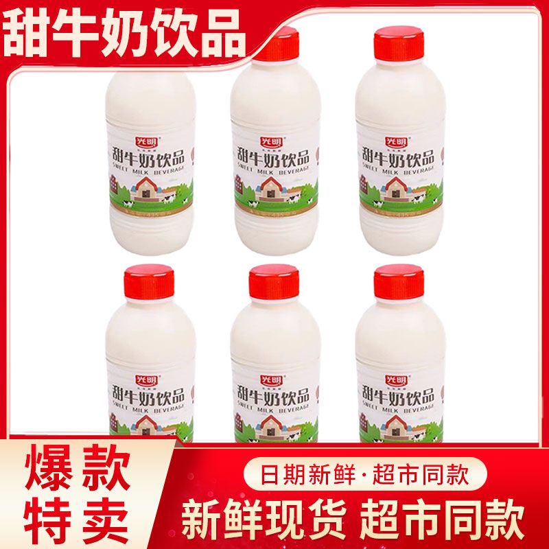 12月产甜牛奶光明435ml