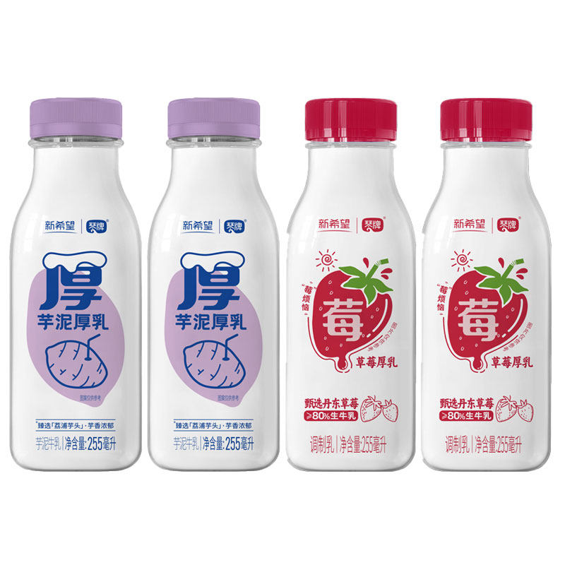 新希望芋泥厚乳255ml*8/5瓶草莓厚乳可选生牛乳低温瓶装