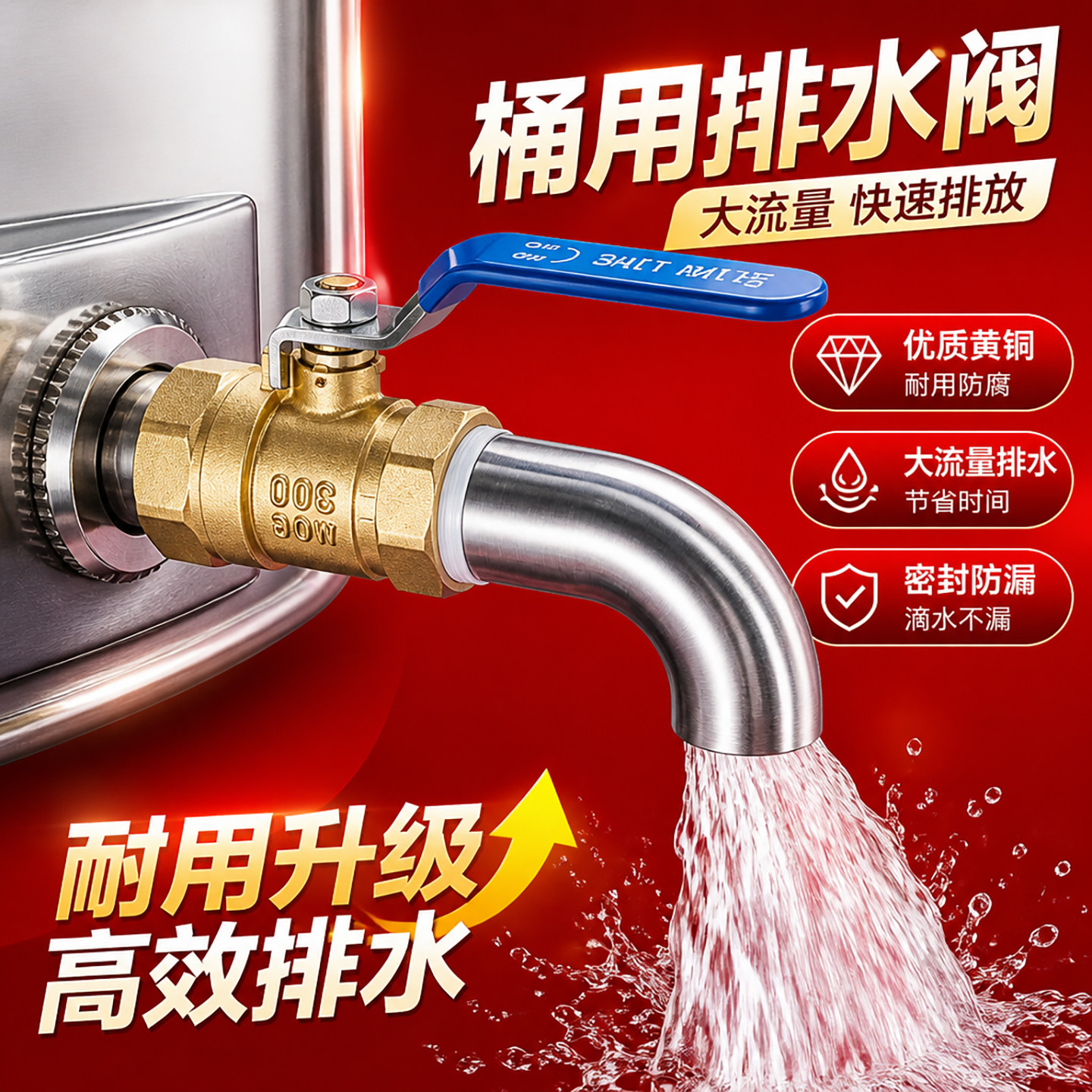 排水管煮面炉汤桶304不锈钢商用1寸球阀煮面桶排水阀耐高温汤面炉图片