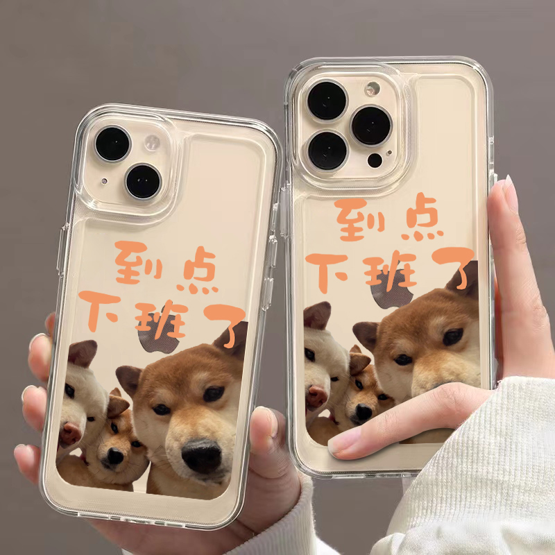 恶搞柴犬到点下班iphone14手机壳亚克力iphone13promax手机套苹果12pro高级苹果11防摔iphonexr新款xsmax透明