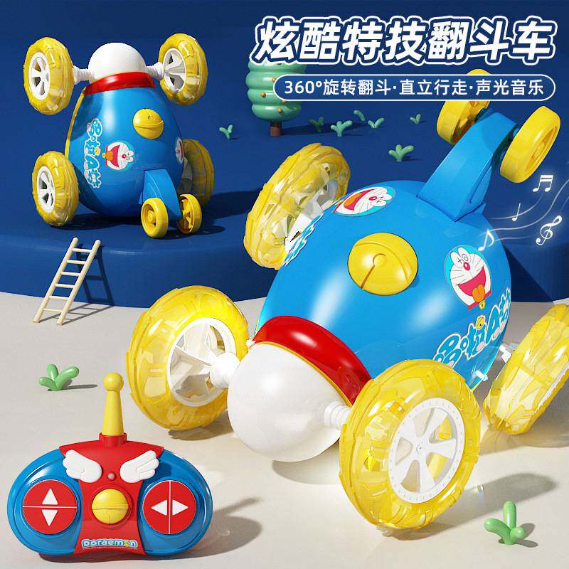 哆啦A梦儿童遥控翻斗车360度电动/遥控轨道