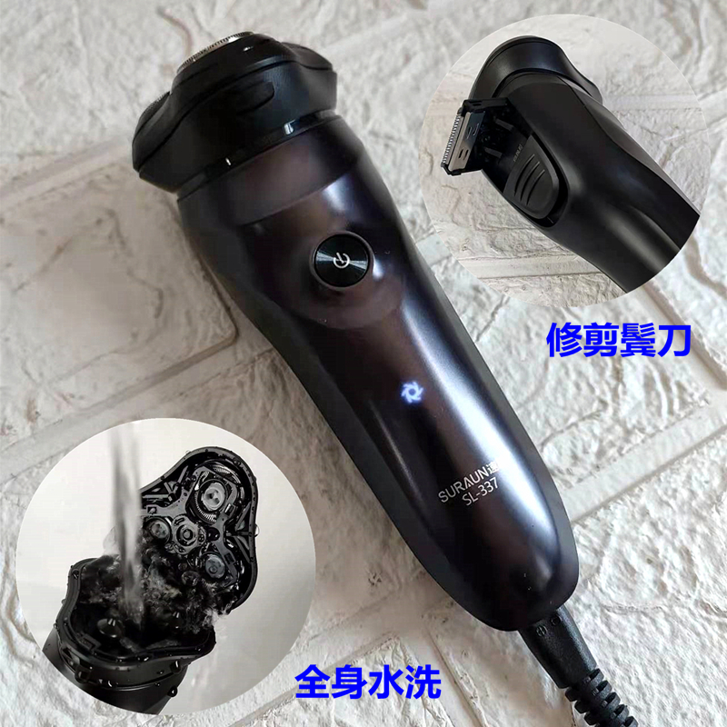 速朗337精钢水洗USB充插两用快充