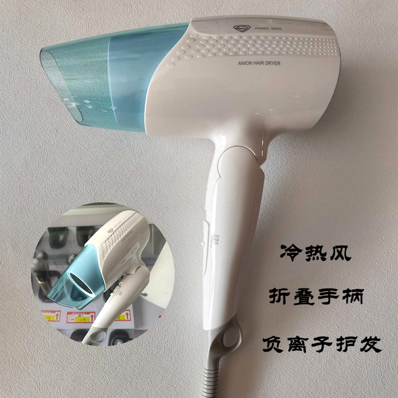 超人负离子电吹风1600W功率家用