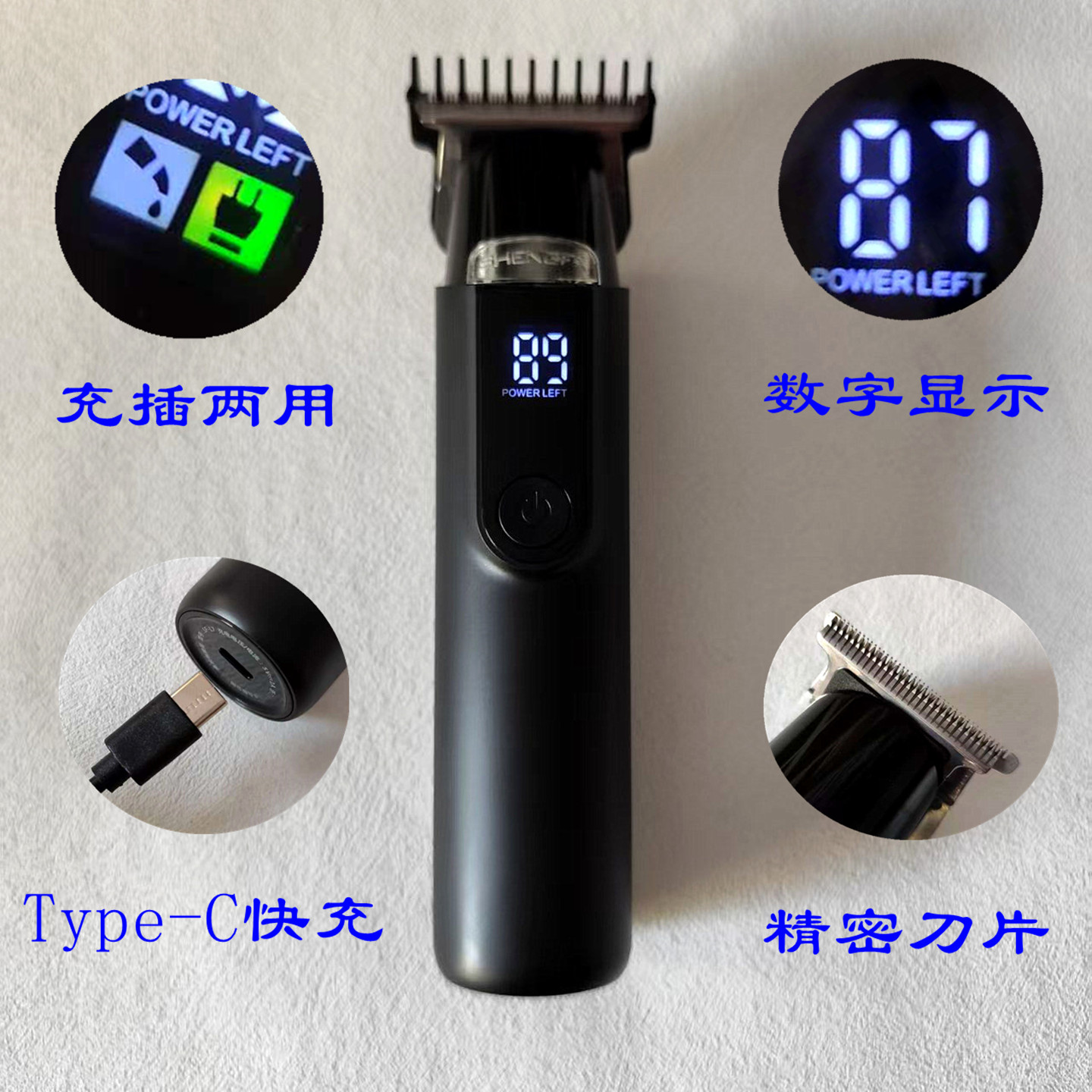 数显电动理发器电推剪成人儿童充插两用剃头电推子家用男发廊神器