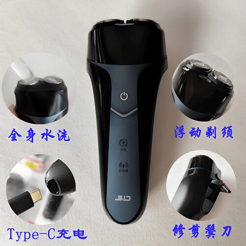 超人水洗剃须刀RS265带修剪鬓刀