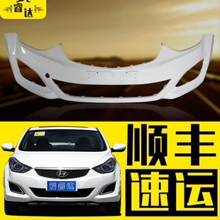 适用现代朗动前保险杠16款前后包围改装原装带漆