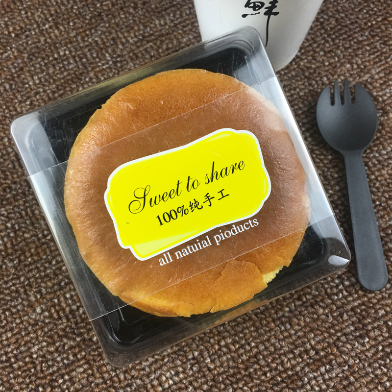 烘焙包装4寸奶酪轻芝士蛋糕盒正方形泡芙班戟透明吸塑西点蛋糕盒,厨房/烹饪用具,点心包装盒/包装袋,淘宝优惠券,粉丝福利购,淘宝优惠卷