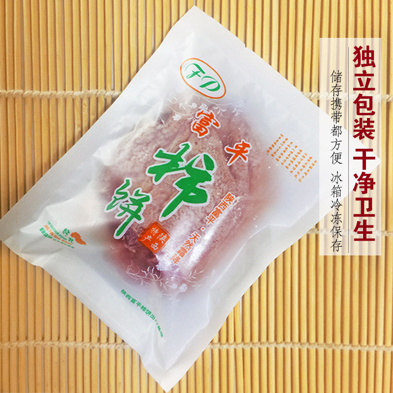 【春节不打烊】柿饼富平官方旗舰店大自然特级流心吊柿饼独立包装