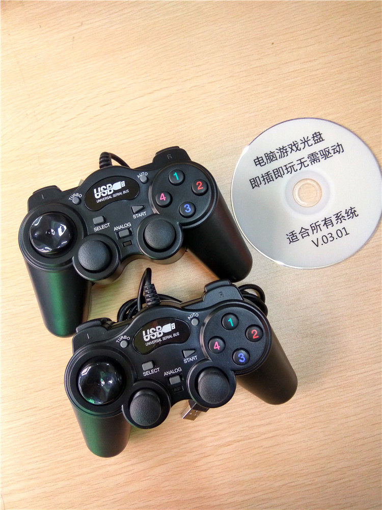 双人红白机街机FC单机游戏优盘摇杆手柄PC笔记本电脑游戏手柄USB