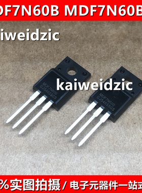 MDF7N60B TO-220F MDF7N60BTH 液晶电视机开关三极管场效应管