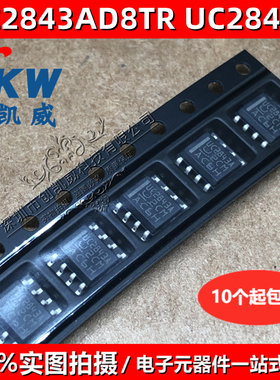 UC2843AD8TR开关控制器IC UC2843A UC2845AD8TR 28C45 UCC28C45DR