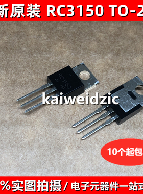 SSP4N60AS 4N60 TO220 N通道 功率MOS RC3150 E3150 BU3150 C3150