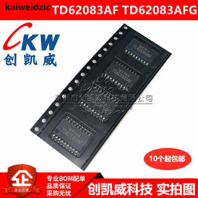 原装正品 TD62083AF TD62083AFG 8通道达林顿驱动器芯片 SOP18