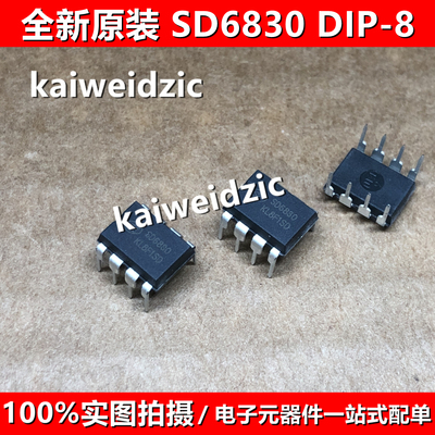10只 SD6830 DIP-8 SD6832 8脚 SD6834 SD6835液晶电源管理芯片IC