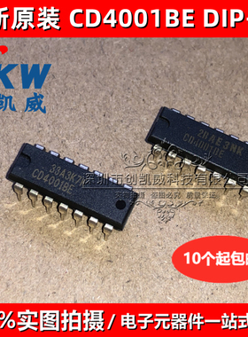 CD4001BE 4044BCN 4050 4051 4076 4094 4503BCN 40106BE逻辑芯片