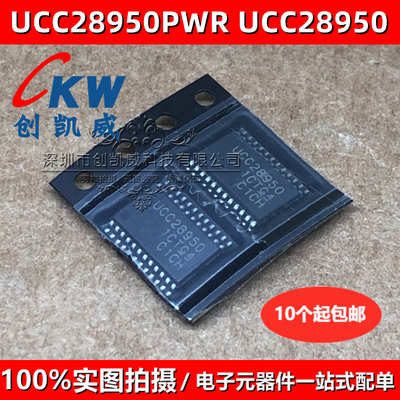 UCC28950 28951 UCC28950PWR UCC28951PWR 开关控制器芯片TSSOP24