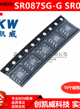 原装正品 SR087SG-G SR087 SOP8 SR087SG 集成电路电子元器件配单