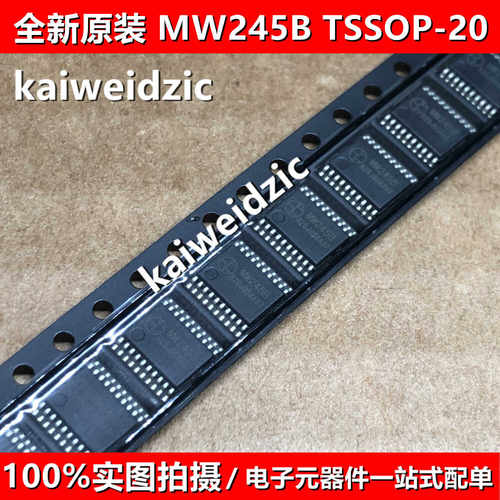 10个 MW245B TSSOP20 兼容SM245TS SN74HC245P LED显示驱动控制