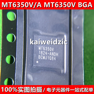 MT6350V BGA MT6580A 电源管理控制IC MT6350V/A MT6580A/WA