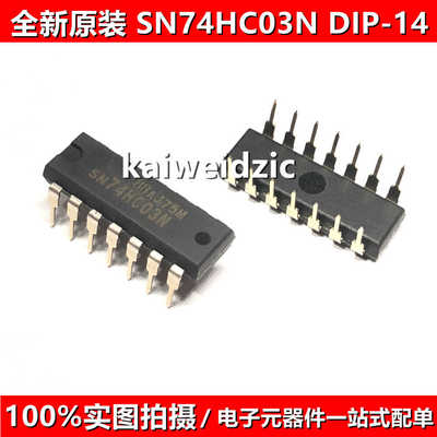 SN74HC03N DIP14 SN74HC04N 08N 74 125N 126 138N 164N 逻辑芯片