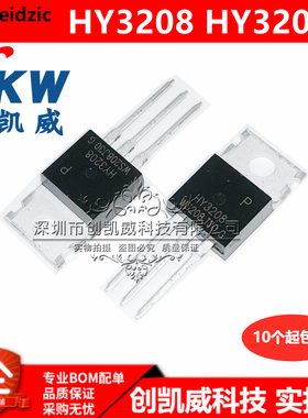 HY3208 HY3208P代替MDP08N055 80V 120AN沟道MOS场效应控制逆变器