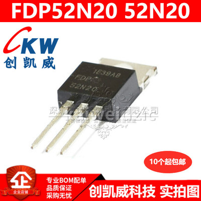 原装正品 FDP52N20 52N20 TO-220 200V 52A N沟道MOS场效应管