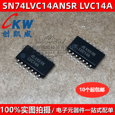 SN74LVC14ANSR 丝印LVC14A SN75189A 接口收发器芯片SN75189ANSR