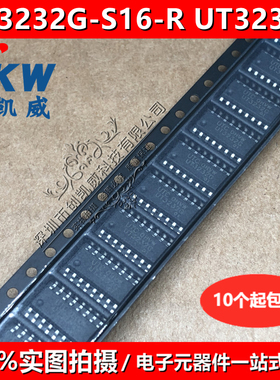原装UT3232G-S16-R UT3232G 接口RS232电平转换IC 驱动器 收发器