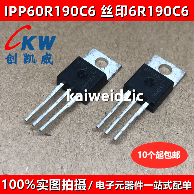 IPP60R125C6 6R125P6 160P6 165P6 190E6 190C6 190P6 299P 199P