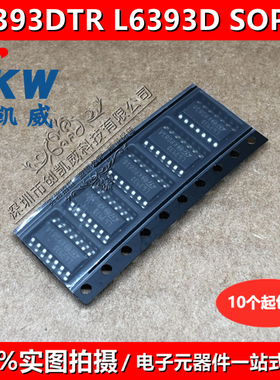 L6599D L6393DTR L6393D SOP14 PMIC 栅极电源门驱动器集成电路