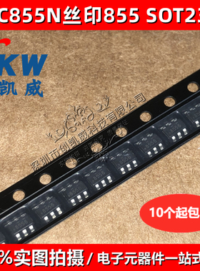 FDC855丝印855 FDC855N N沟通MOS场效应管 SOT23-6 原装正品